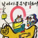 날마다좋은날 이미지