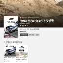 ONE 모터스 이미지