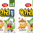 아빠하림치킨 이미지