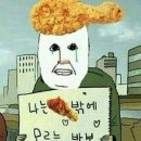 강정이기가막혀 이미지