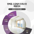 황실빌라 이미지