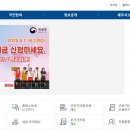 평택세무서 안성지서 이미지