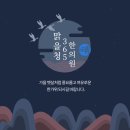 도계한의원 이미지