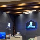 송파바로동물병원 이미지