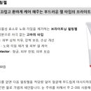 유니베라남양알로에 - 화성시 병점2로 15 | 유니베라남양알로에
