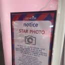 빤쮸하우스 이미지