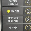 홍대개미 상무점 | 광주 상무지구 맛집 홍대개미 내돈내산 후기