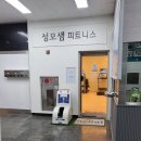 (주) 넥스모션 | [갑상선암투병기] #13 동위원소 후 회복기 :: 요양병원 생활 feat 미각상실