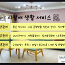 공도건강생활지원센터 | 안성 공도 요양원 시월애재활요양원 존엄케어와 인지재활 서비스 제공