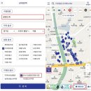 지동고추상회