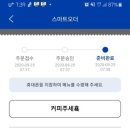 종로다방 이미지