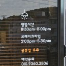 오월식탁 이미지
