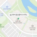 6차해양공인중개사사무소 이미지