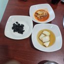 와촌축산 이미지