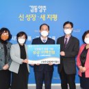 양주월드 경기인터넷신문