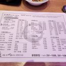 박준양스시 이미지