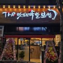 모닝마트용산점 이미지