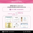 유미즈외과의원 이미지