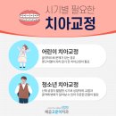 배곧치과의원 이미지