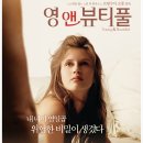 뷰티풀독 티스토리