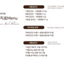 도곡경희한의원 이미지