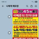 영민설비