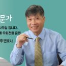 변호사이원후법률사무소