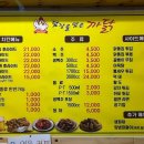 담장을넘은까닭음성
