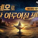 가네오네 덴탈투데이