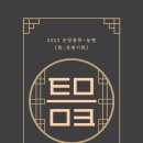 문화공간 아이원 이미지