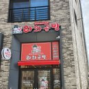 빽다방 울산송정중앙점 이미지