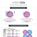 믿음슈퍼 이미지