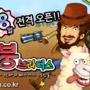 브라더스팩토리 이미지