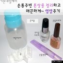이고네일 이미지