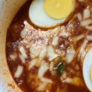 빙고떡볶이 이미지