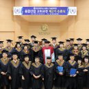 청주대학교 융합신기술대학원 이미지