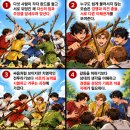만화 타로, 웨이트 타로 마이너 아르카나 완드 5(Five of Wands) 이미지