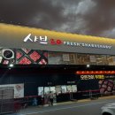 부송로1길 이미지