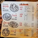 신촌 | 신촌 야끼니꾸 맛도리집, 일본생각나는 호루몬우직 신촌 본점 후기