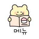 이삭토스트잠실새내역점 이미지