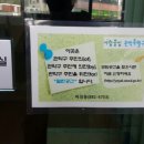 미성동주민센터 이미지