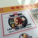 수성하와이 이미지