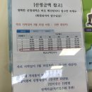 일산3동 행정복지센터 이미지