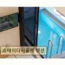 다시올게 네이버블로그