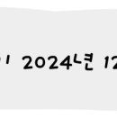 조성우렁집 이미지