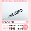 프로포즈주점 이미지