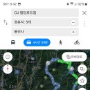 CU팔당로드점 이미지