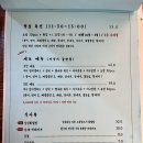 포항 효자동 초밥맛집 스물넷스시
