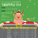 수원 장안청소년문화의집 수원시민신문