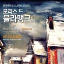 모리스디자인주 이미지